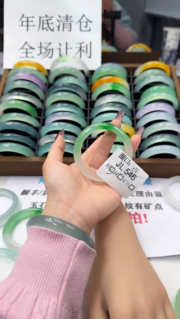 苏*?闪购链接一物一拍以图为准JL546