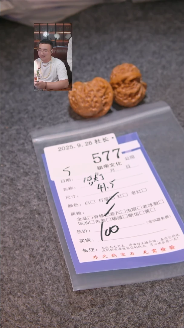 把件文玩核桃生**淡宫灯577諘帝文化