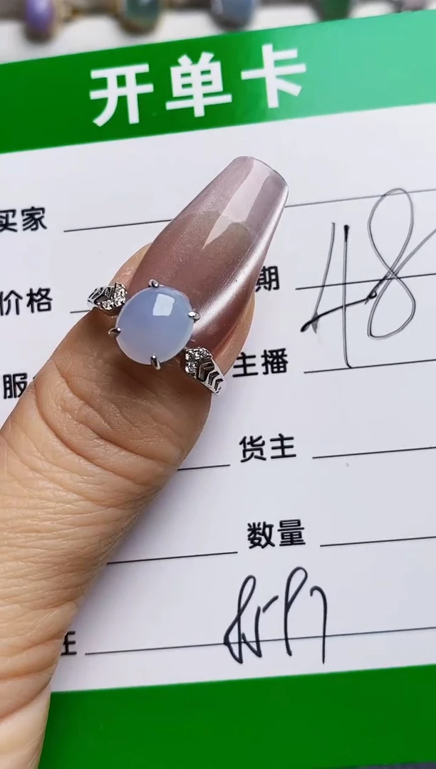 银S925镶嵌戒指翡翠8597