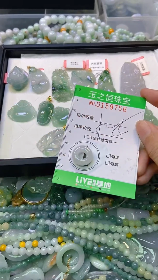 颈饰未镶嵌翡翠闪购0159756