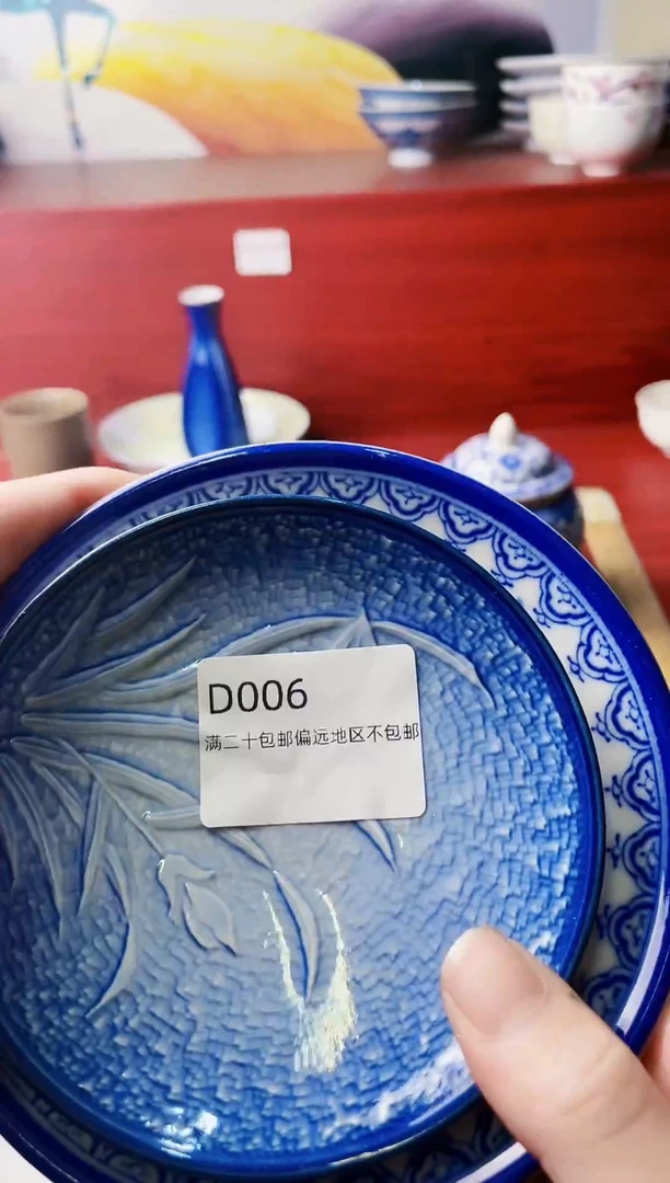 瓷片龍**空006-D-