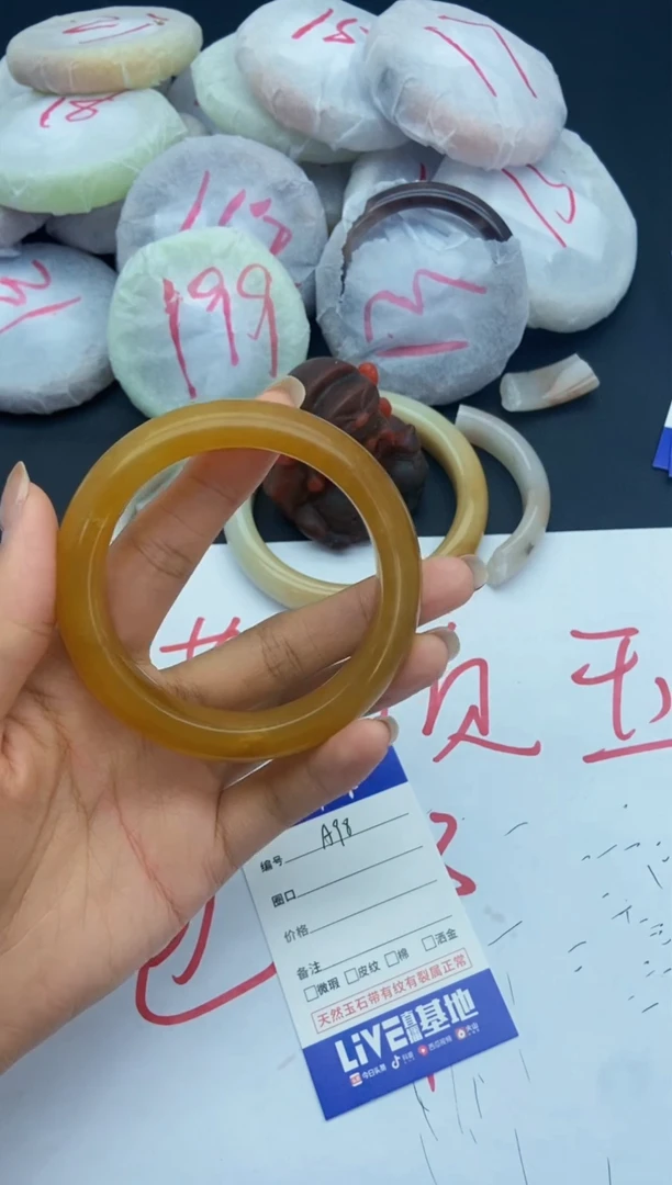 未镶嵌手镯石英质玉A98+58.3