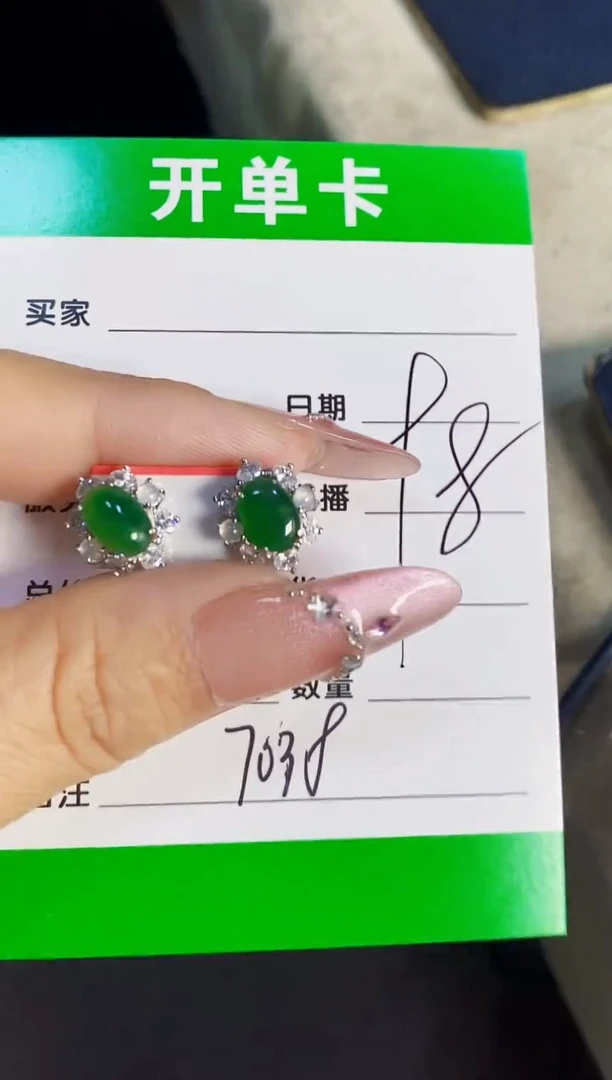 银S925镶嵌戒指翡翠7038