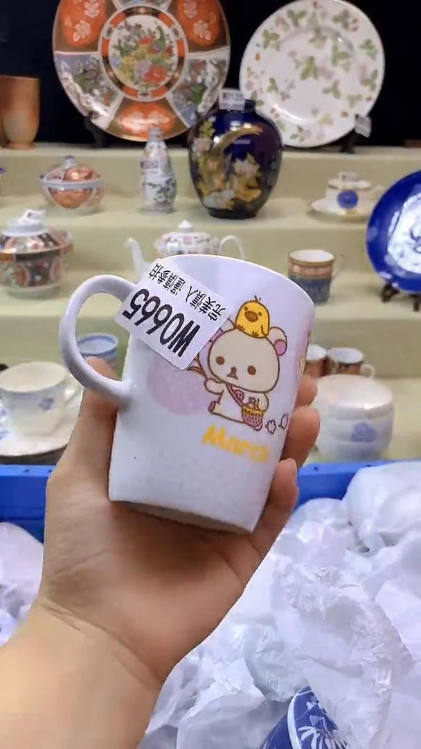 其他龙**轩瓷片 默认微瑕 谨慎参拍