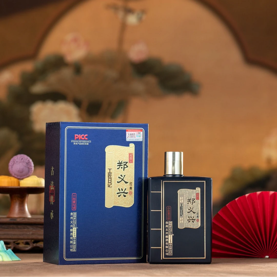 郑伯老酒-郑义兴酒 53度酱香型白酒 整箱装500ml*6瓶53%Vol500