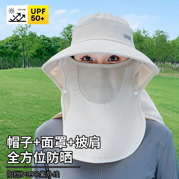 防晒帽女全方位遮阳夏季户外大檐太阳帽2024新款防紫外线遮脸面罩
