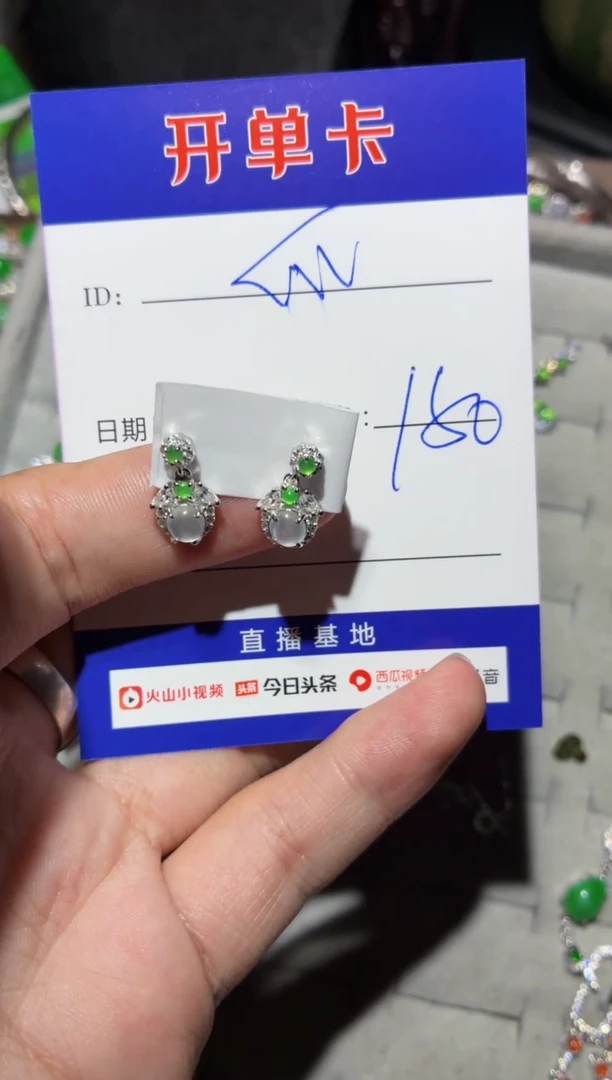 银S925镶嵌翡翠耳饰快*瓜快乐瓜