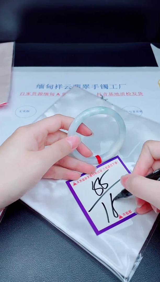 未镶嵌手镯翡翠我