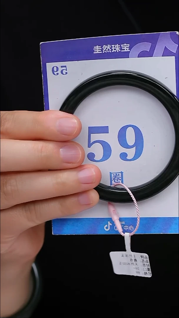 未镶嵌手镯和田玉30