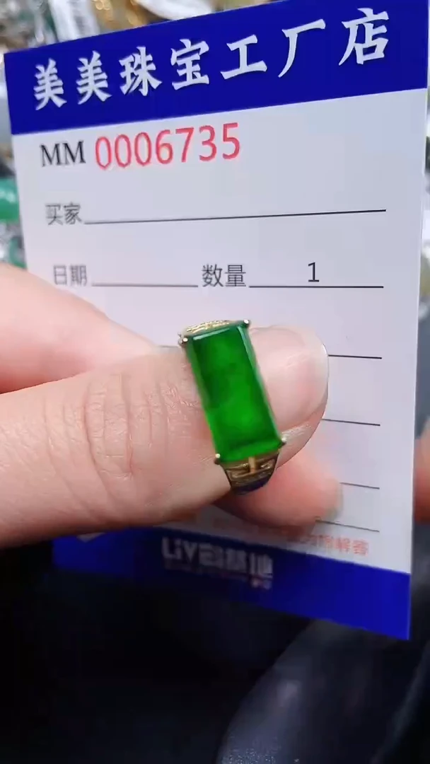颈饰银S925镶嵌翡翠6735
