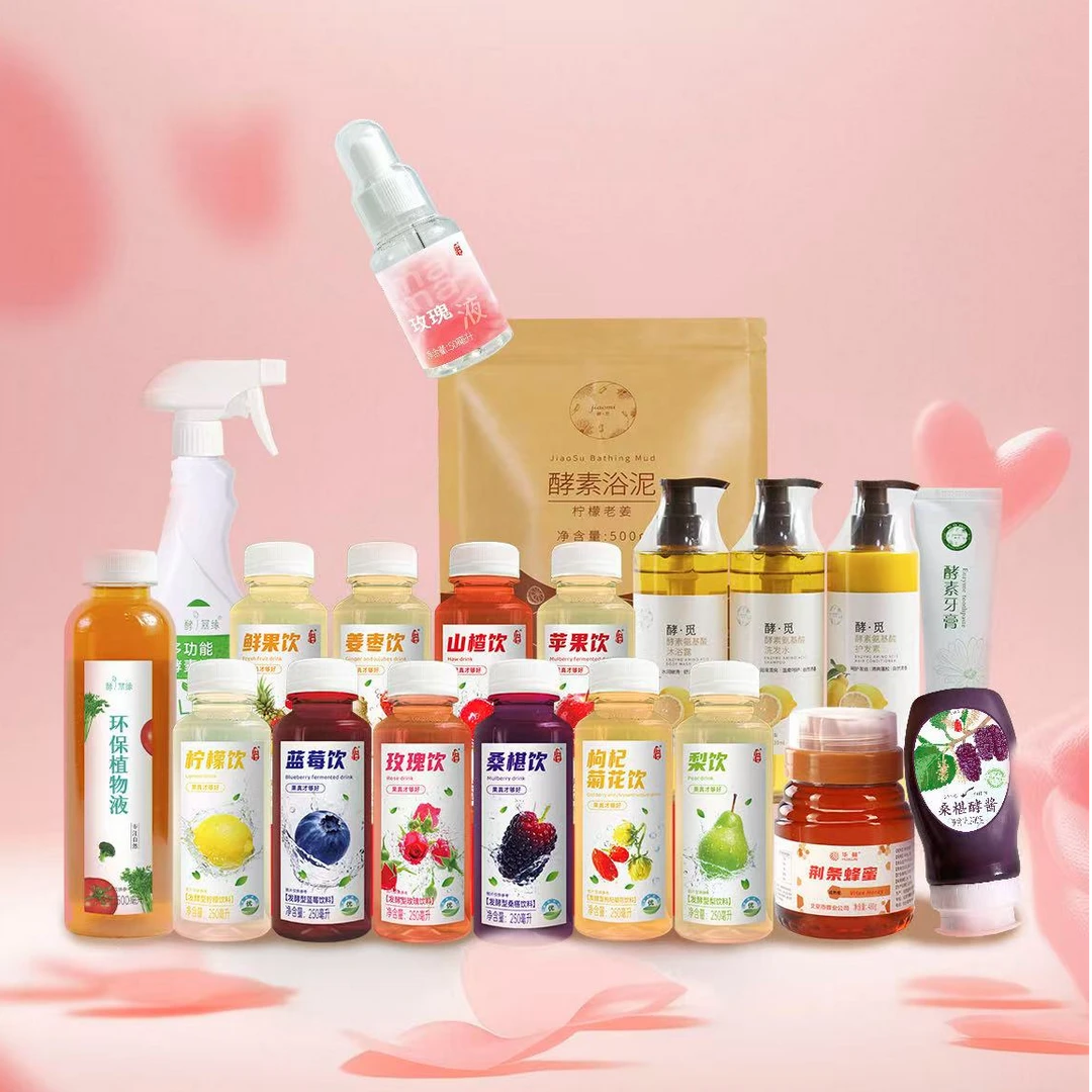 发酵型饮料全家福