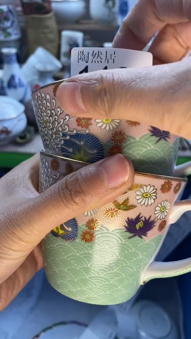 瓷片L*_回流瓷器默认微瑕1165