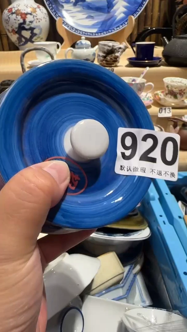 瓷片行*中古瓷器默认微瑕