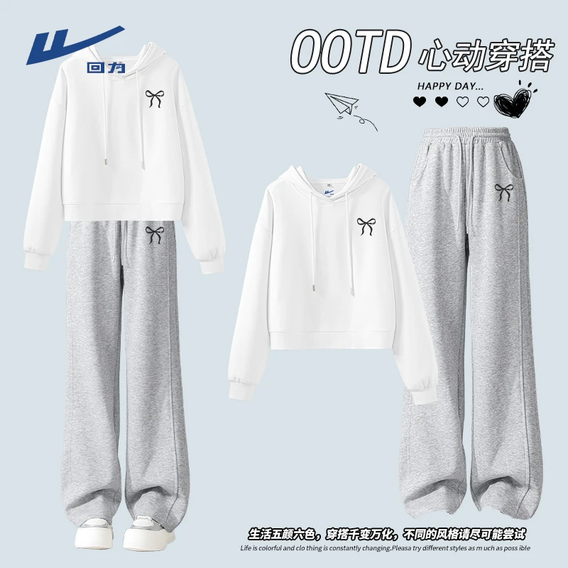 【回力】女装时尚气质套装2025新款爆款洋气显瘦短款连帽卫衣裤子