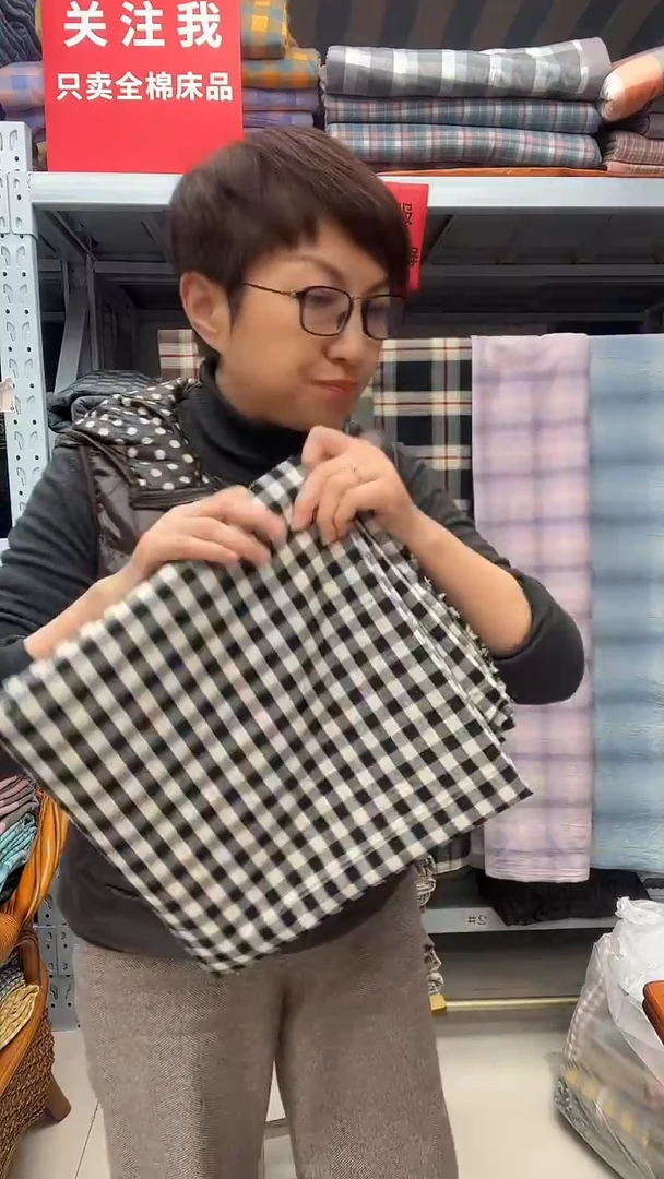 棉棉特价福利全棉色织水洗棉黑白小格枕套一对