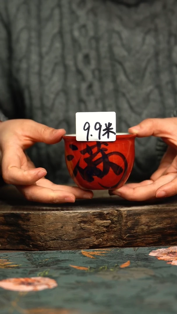 【闪购商品】杯釉下彩手工手绘同款陶器
