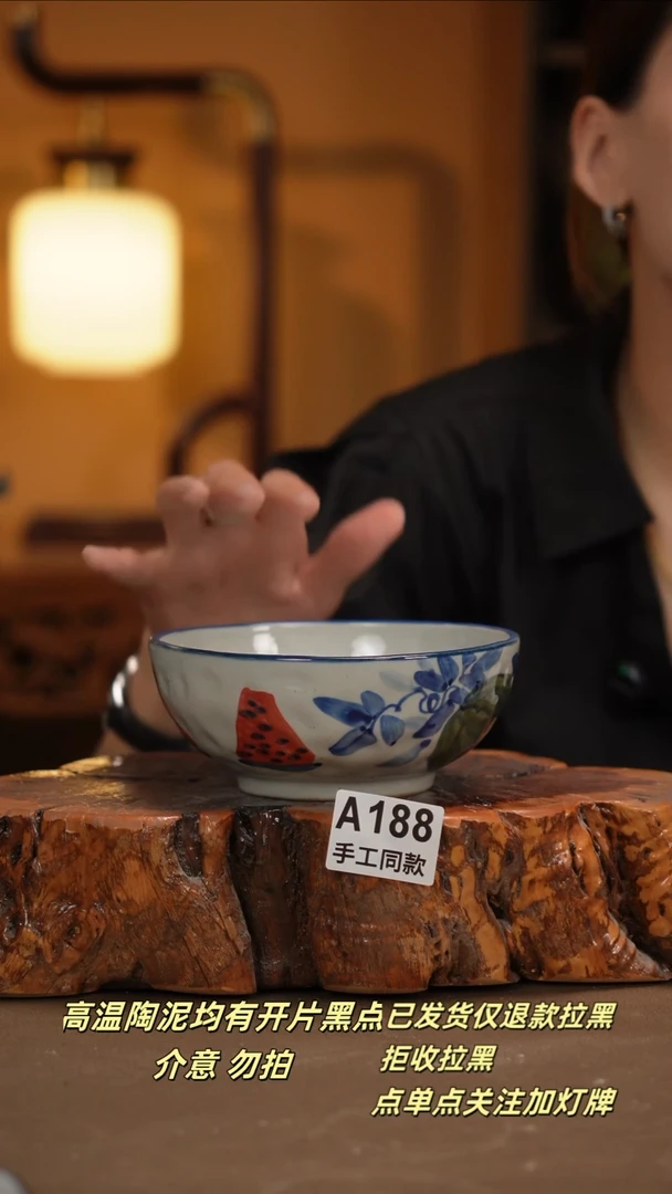 其他A188新十二器瓷器