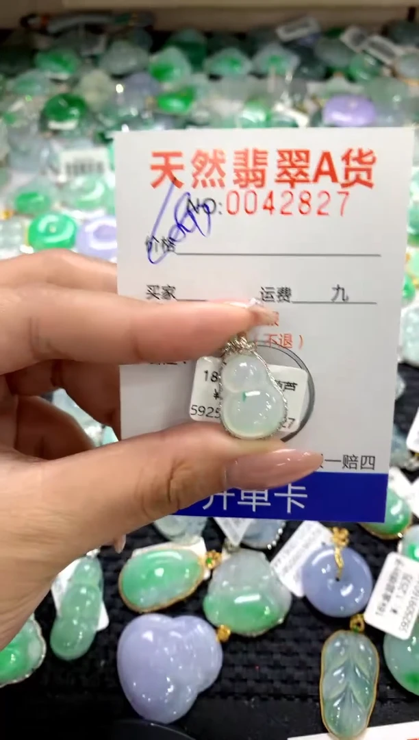 颈饰18K金镶嵌翡翠111111111
