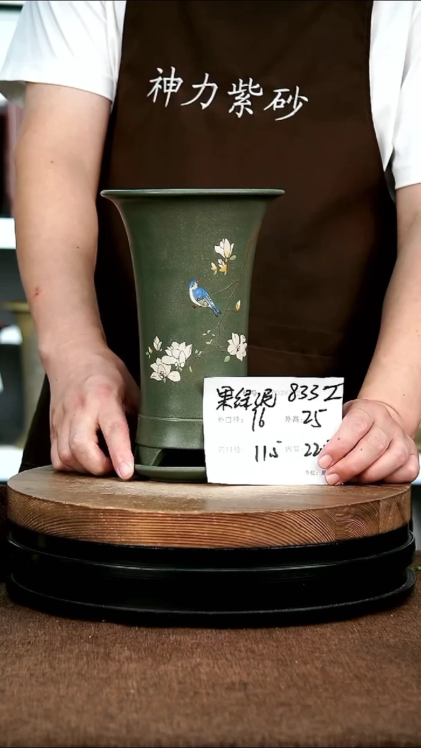 紫砂花盆花卉园艺8332+Z