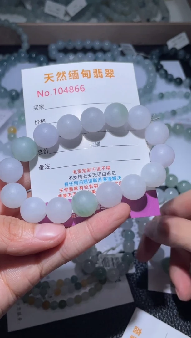 未镶嵌定制翡翠翡翠手串