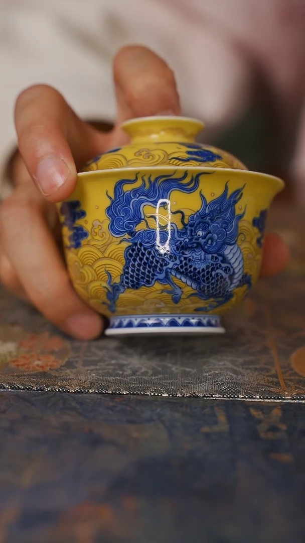 杯水造青花黄釉麒麟盖碗