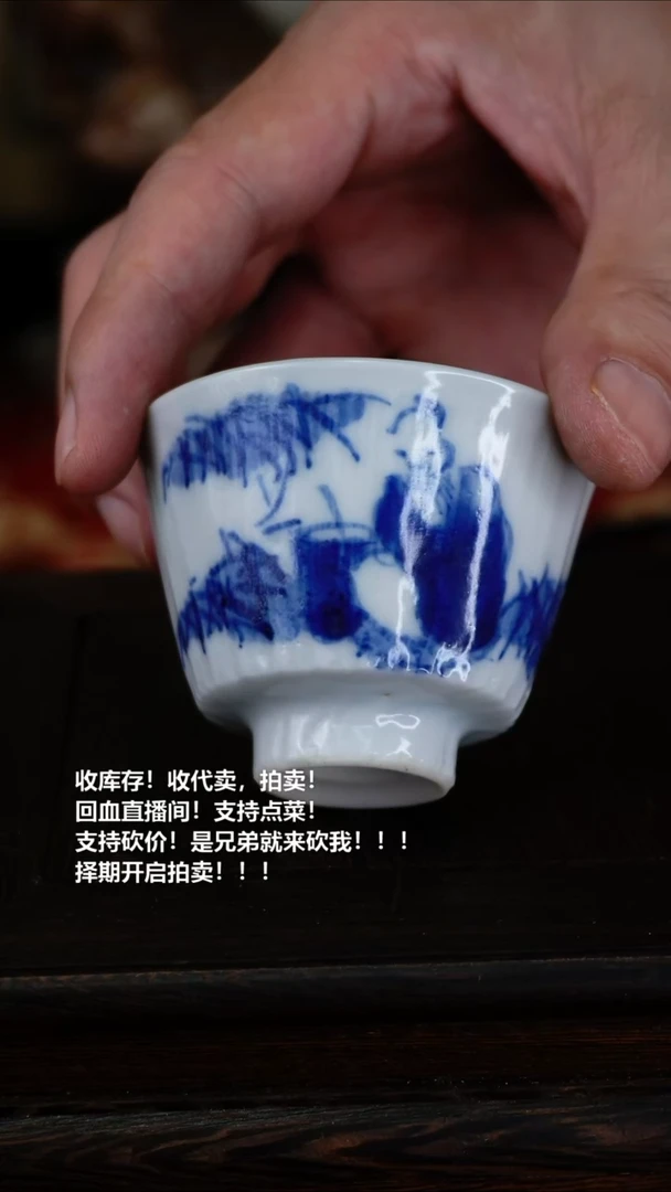 手工艺品琉璃瓷器