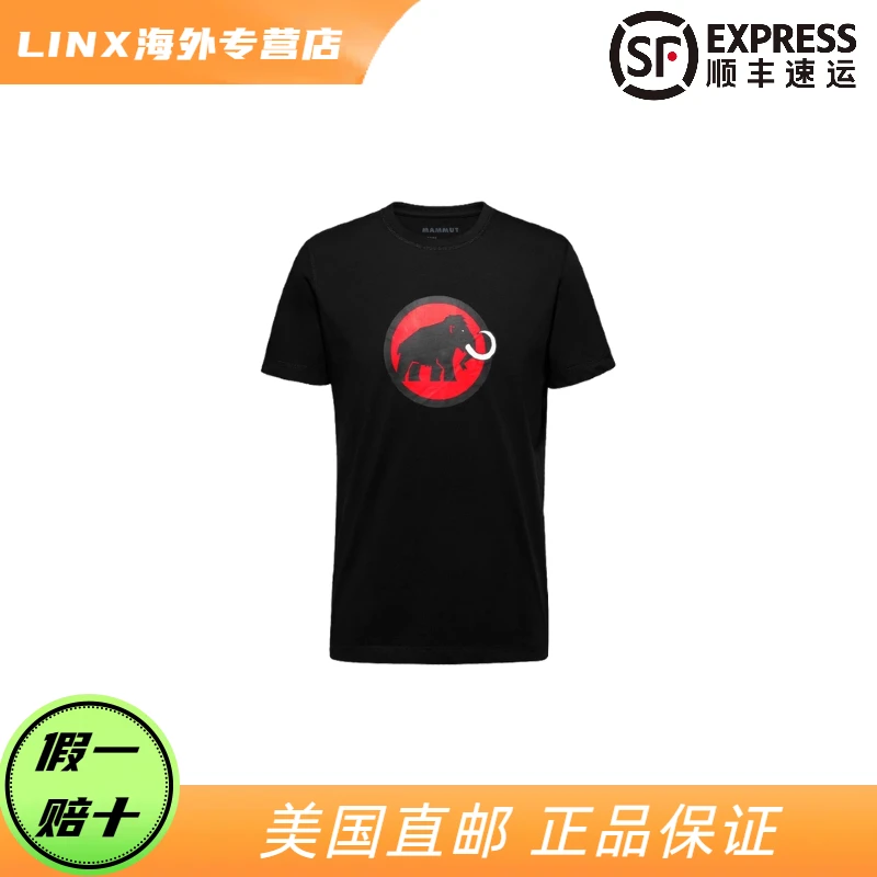 MAMMUT/猛犸象 × Core T-Shirt Men Classic男女款棉短袖