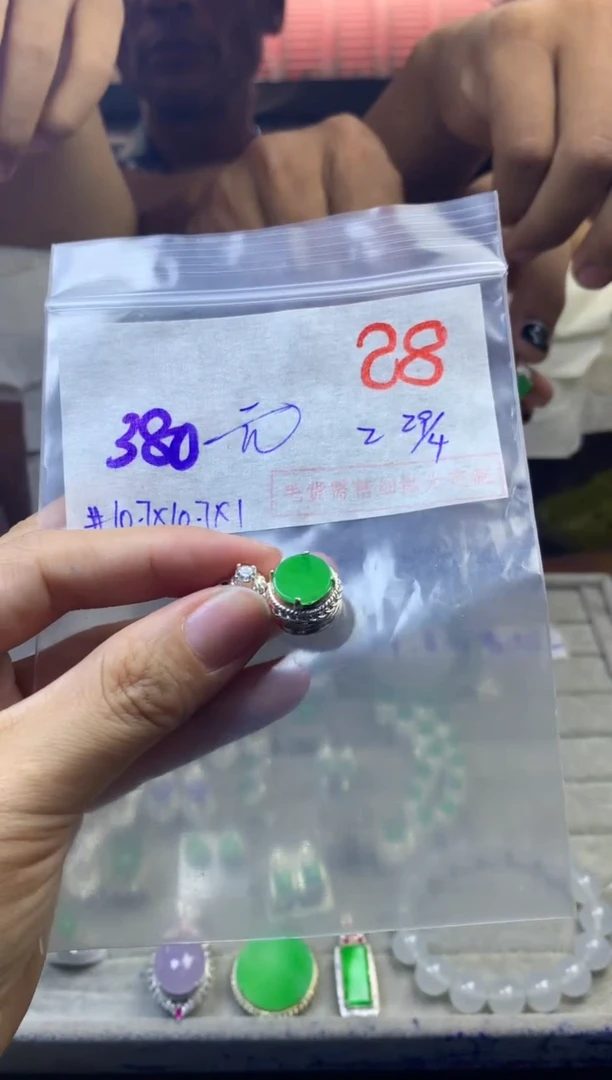 定制翡翠未镶嵌毛货需精细抛光多样性发货拍一发一