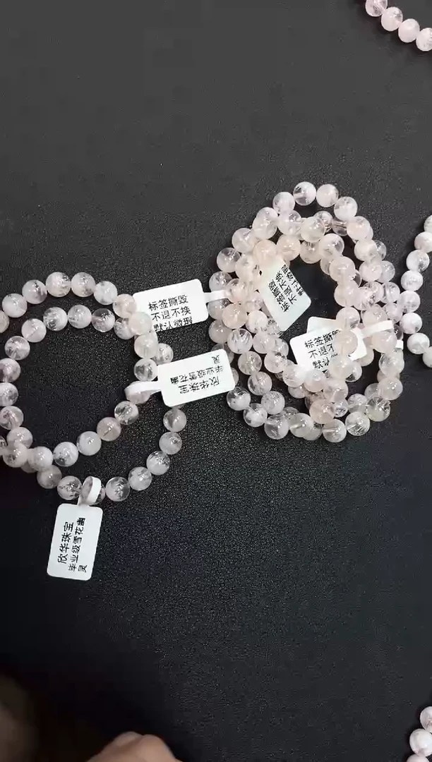 【闪购商品】水晶手串未镶嵌37Y多样性发一/1条默认微瑕