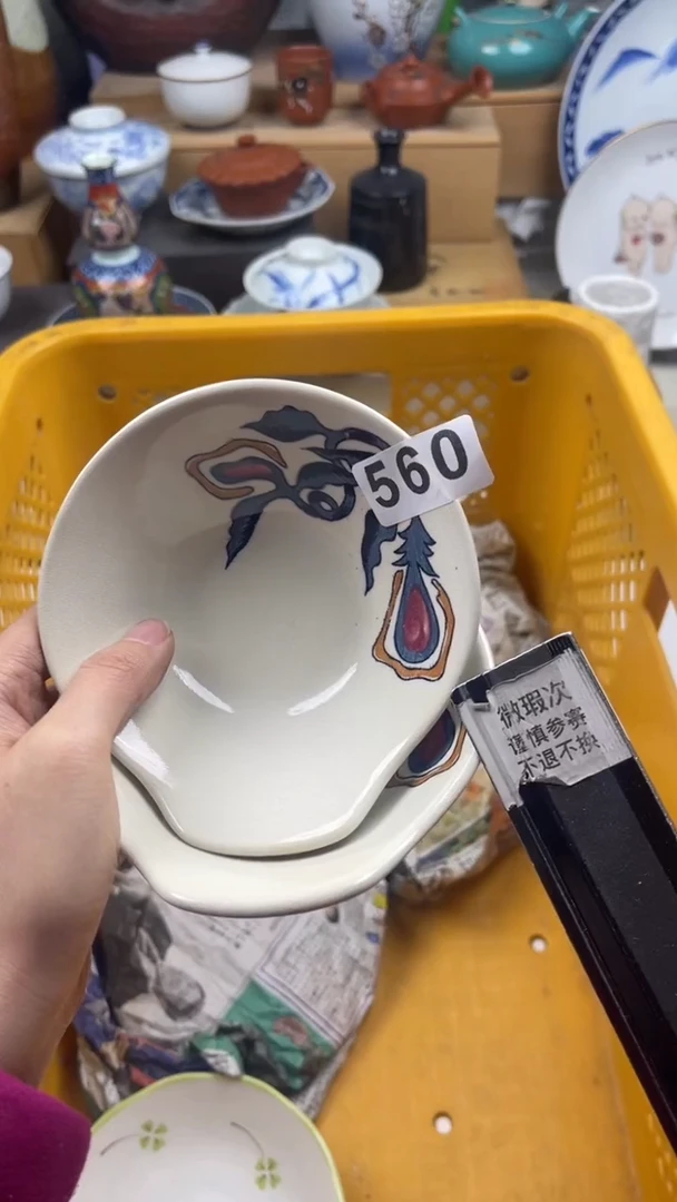 【闪购商品】瓷片偏远地区除外满28包邮凑凑单560