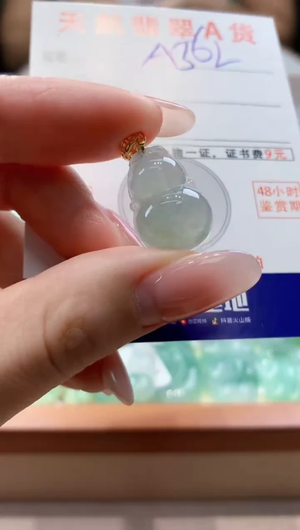 颈饰未镶嵌翡翠天然缅甸a货翡翠