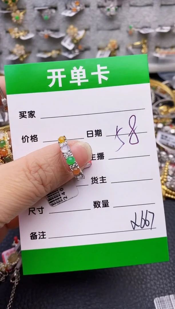 【闪购商品】翡翠戒指银S925镶嵌/2667