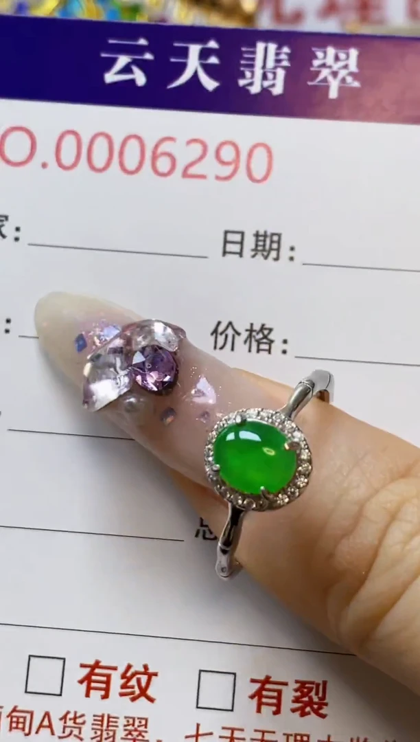 银S925镶嵌戒指翡翠/6290