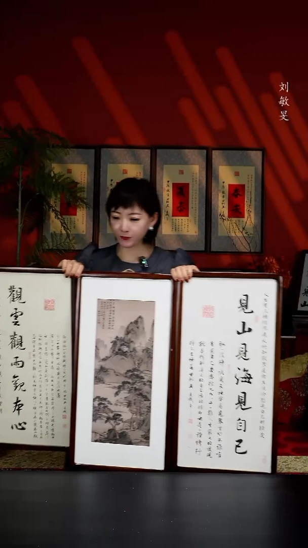 木竖款实木见山观云清江