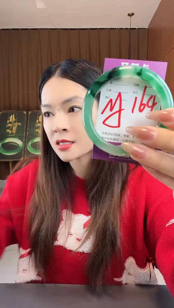 【闪购商品】石英质玉手镯未镶嵌非洲翠