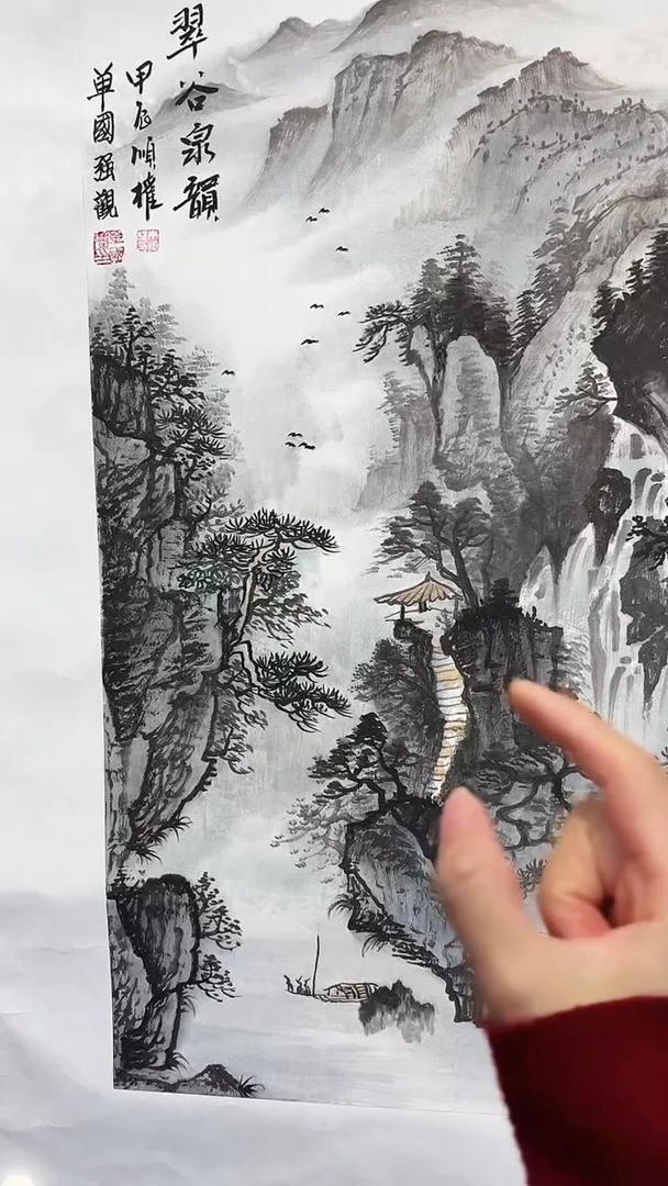 书法朱顺权四尺三开花鸟