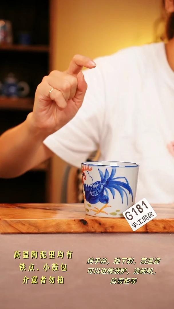 其他G181陶然集器瓷器