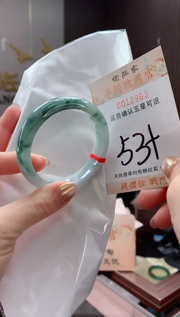 未镶嵌手镯翡翠天然缅甸A货翡翠