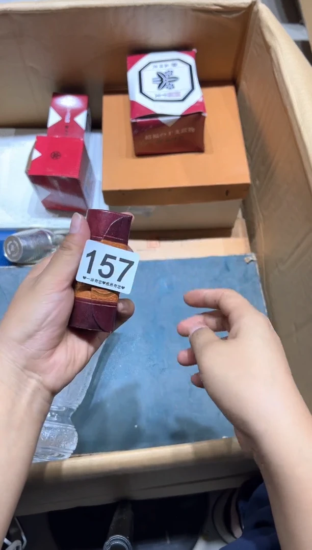 瓷片红*子157.........