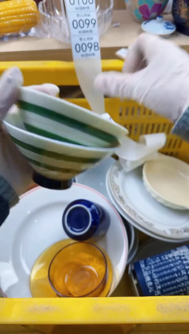 097默认微瑕，满20元包邮