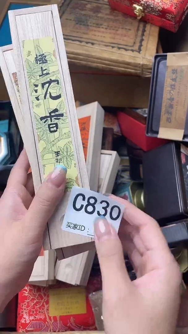 我****神瓷器瓷器瓷器瓷器C830