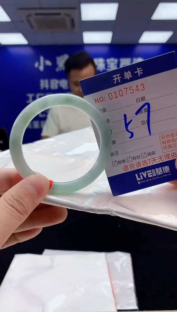 翡翠手镯未镶嵌1天然A货缅甸翡翠默认有瑕