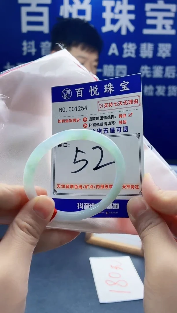 未镶嵌手镯翡翠叮当镯公主镯