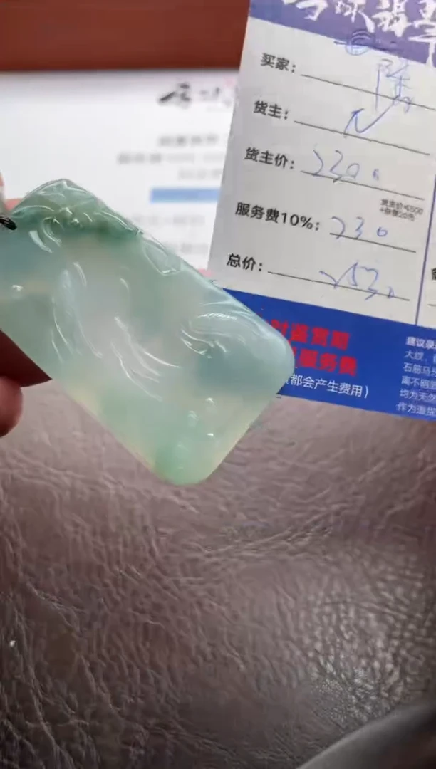 翡翠未镶嵌颈饰馨*1154627503