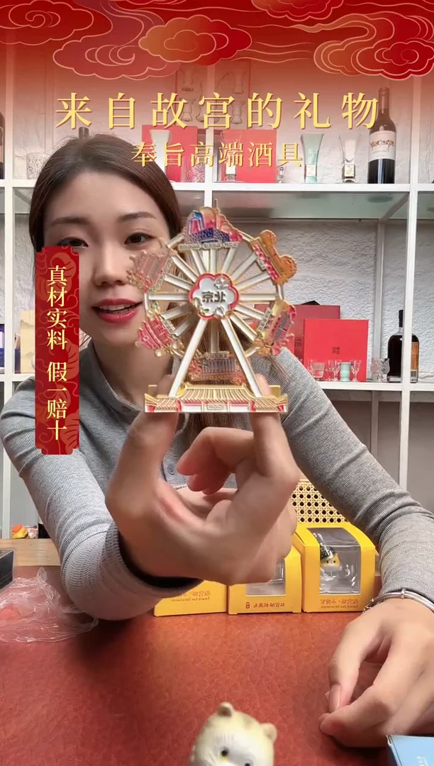 111111111111北京旋转