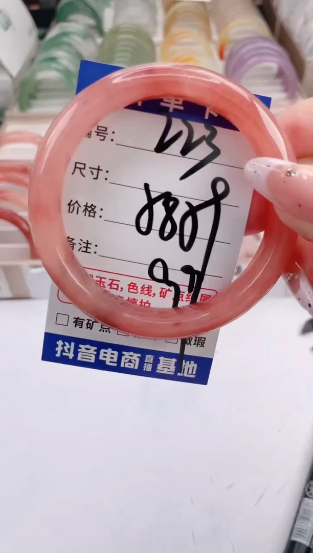 未镶嵌手镯石英质玉编号 S223