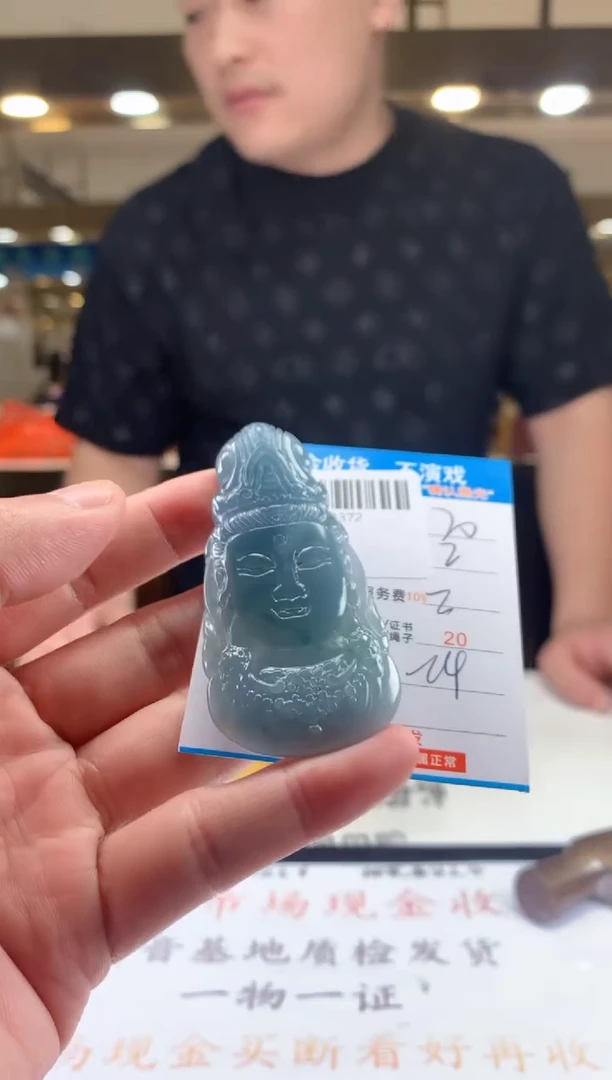 颈饰未镶嵌翡翠天然翡翠A货拍一发一