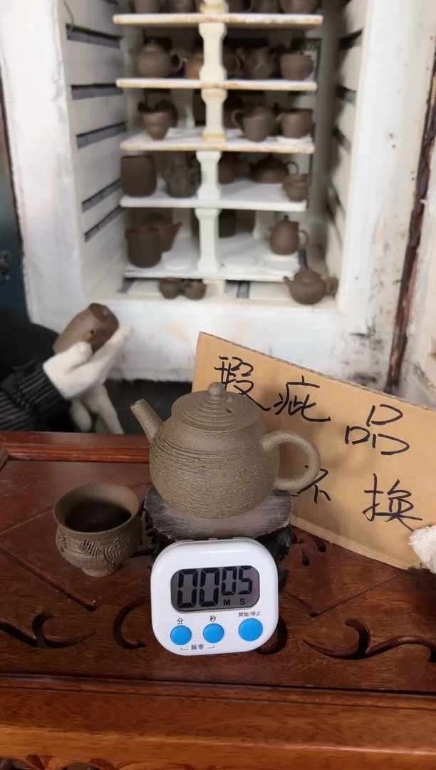 【闪购商品】冰碛岩陶制手工壶 有瑕