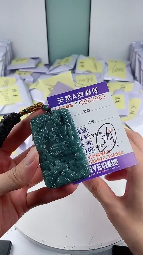 翡翠未镶嵌颈饰