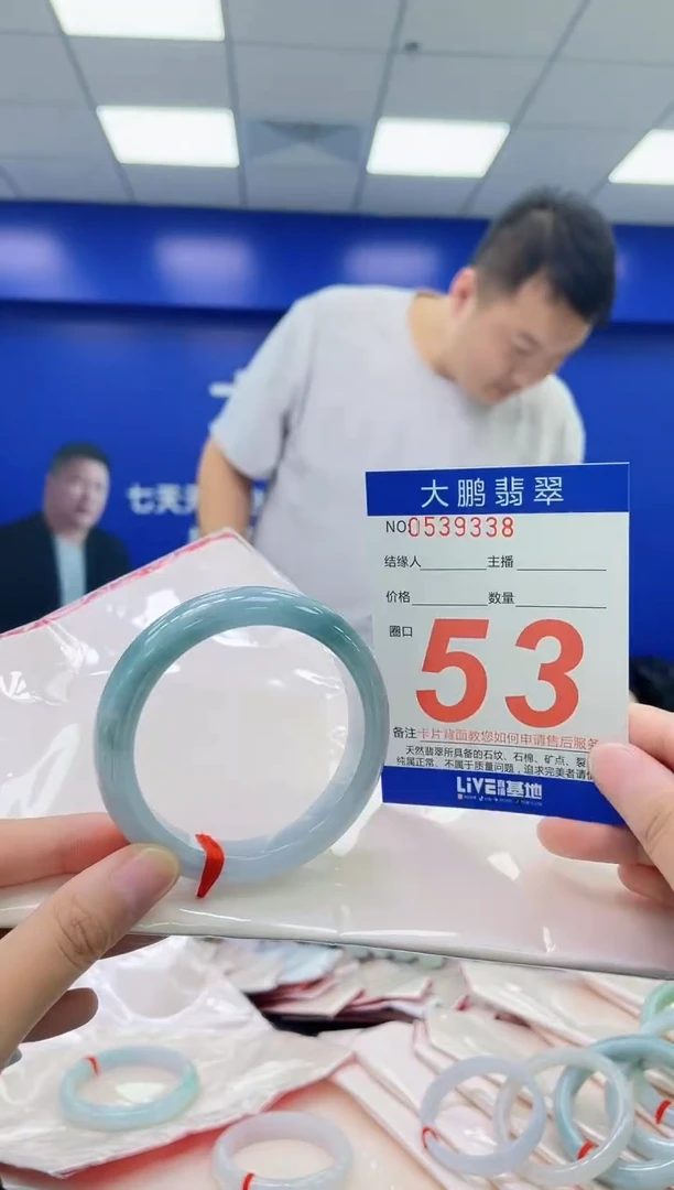 翡翠手镯未镶嵌AAAAAAAA